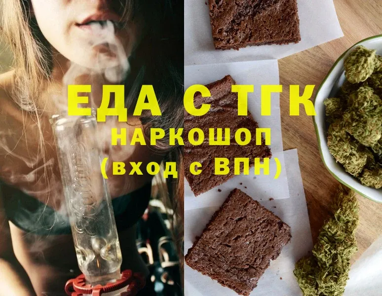 Canna-Cookies конопля  Надым 