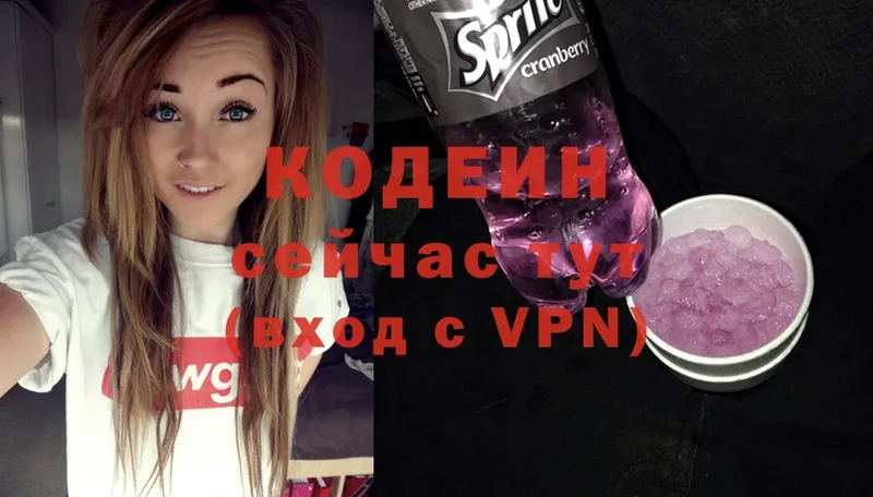 Codein Purple Drank  Надым 