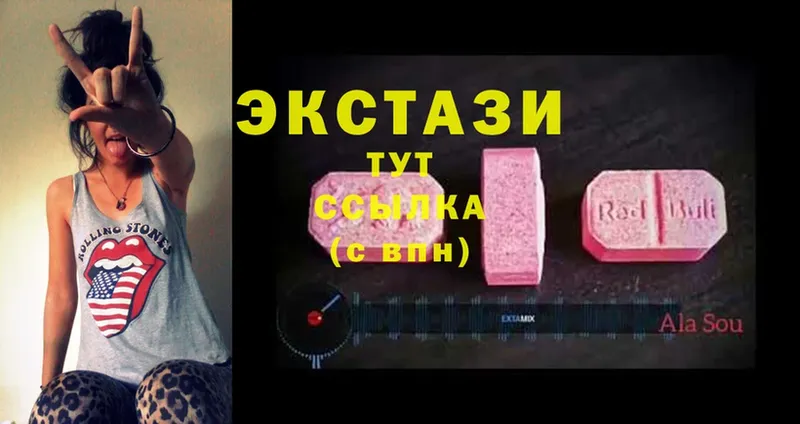 Экстази 300 mg  купить наркоту  hydra tor  Надым 