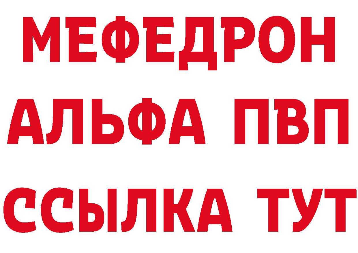 Метадон белоснежный как войти сайты даркнета гидра Надым