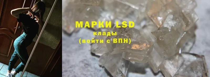 LSD-25 экстази ecstasy  это наркотические препараты  Надым 